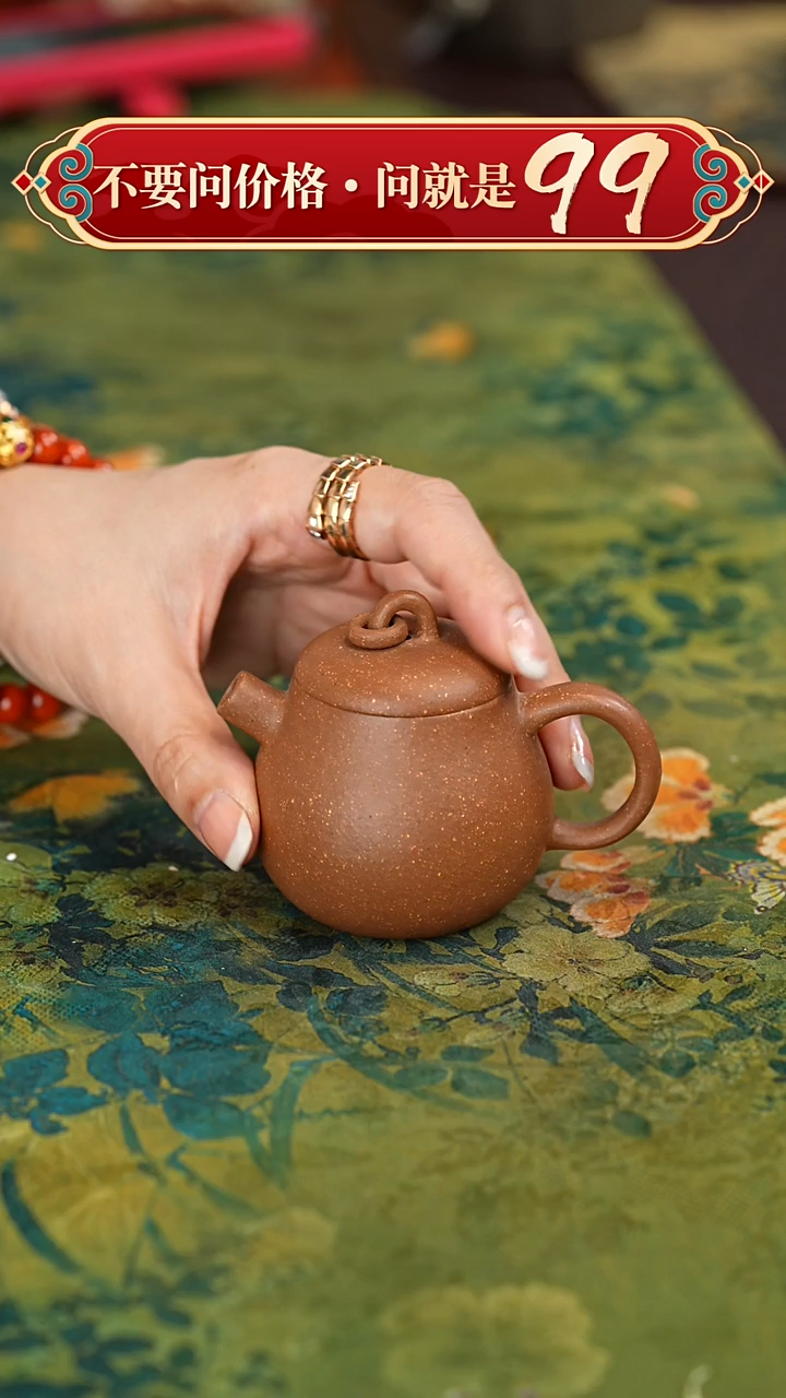 【闪购商品】紫砂茶壶宜兴紫砂