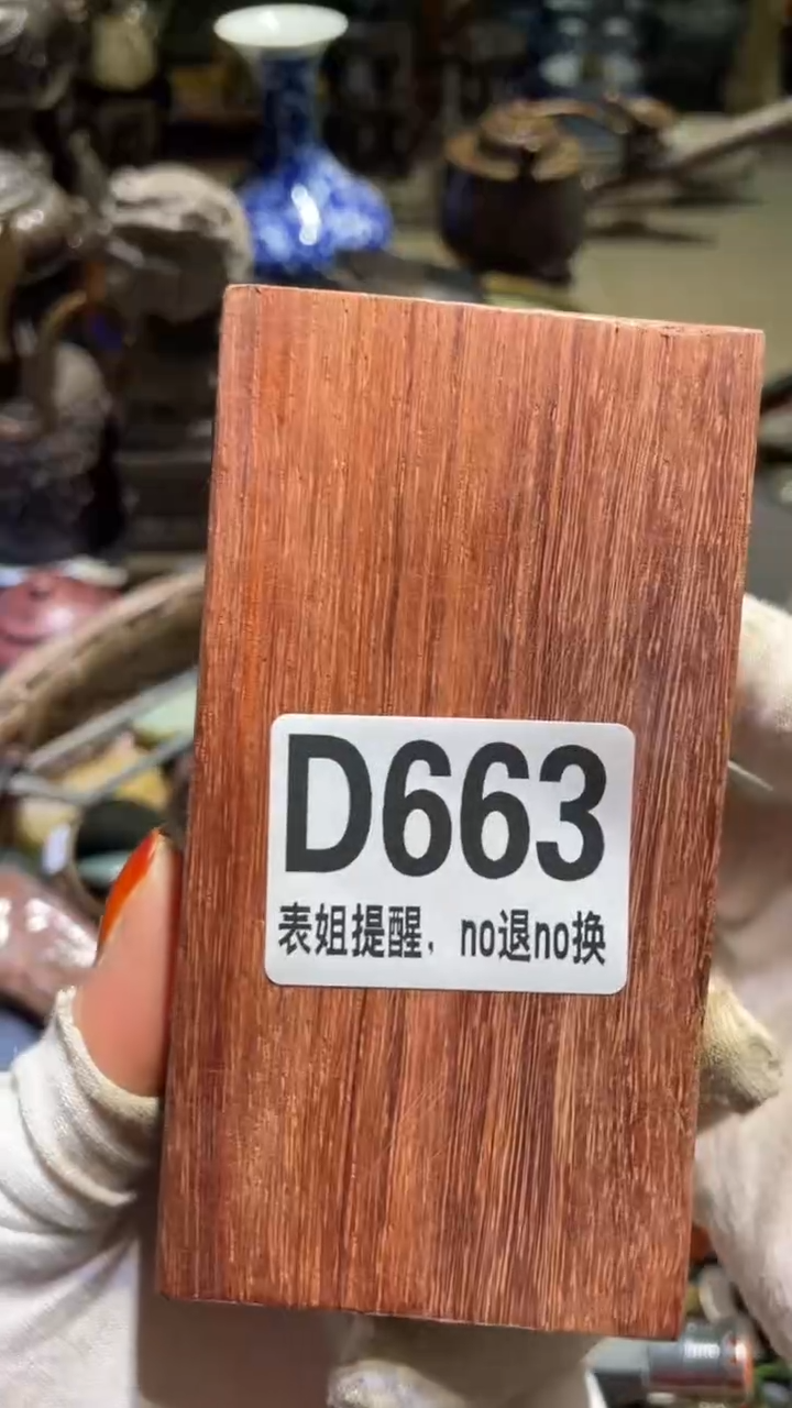 陶瓷等****?表姐直播所见所得
