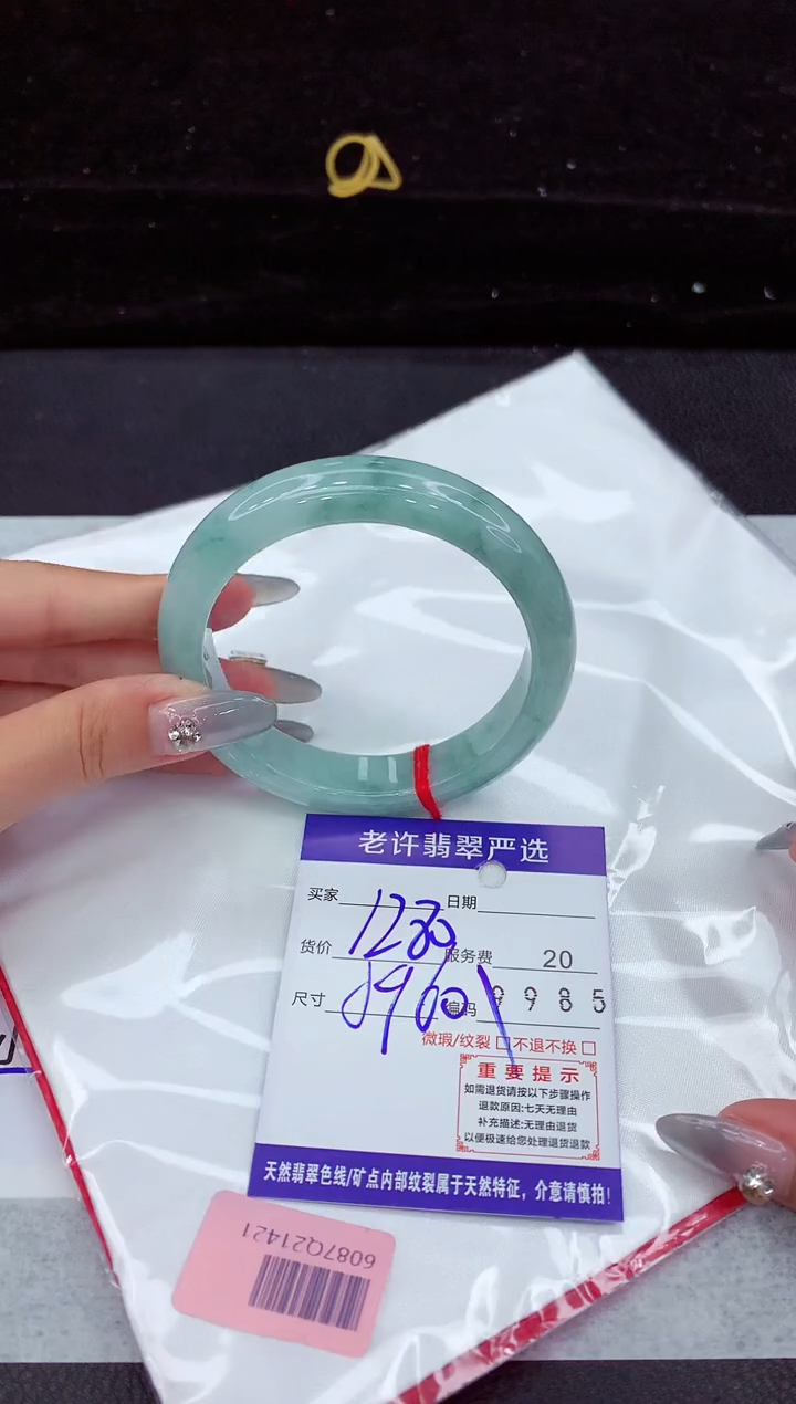 翡翠手镯未镶嵌1111111111