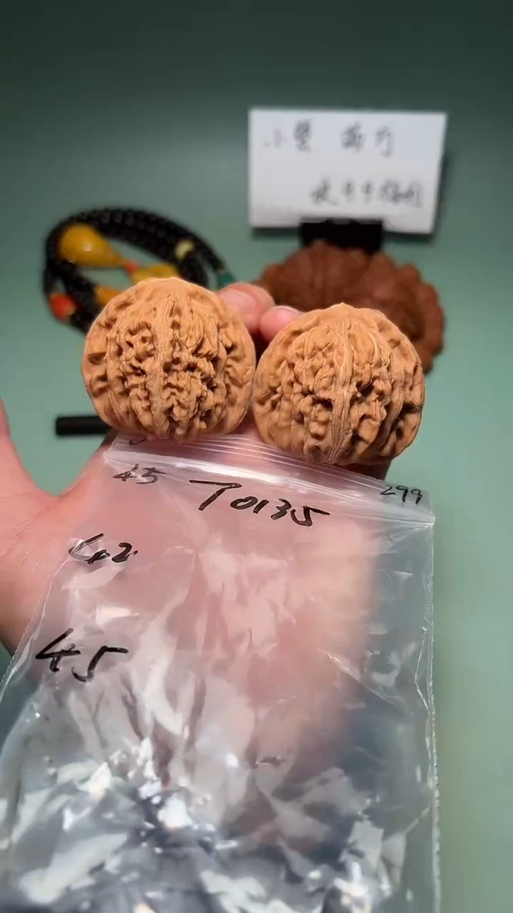 吊坠文玩核桃T0135 45汉高楼