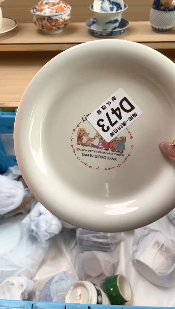 【闪购商品】杯瓷器瓷器瓷器瓷器D473