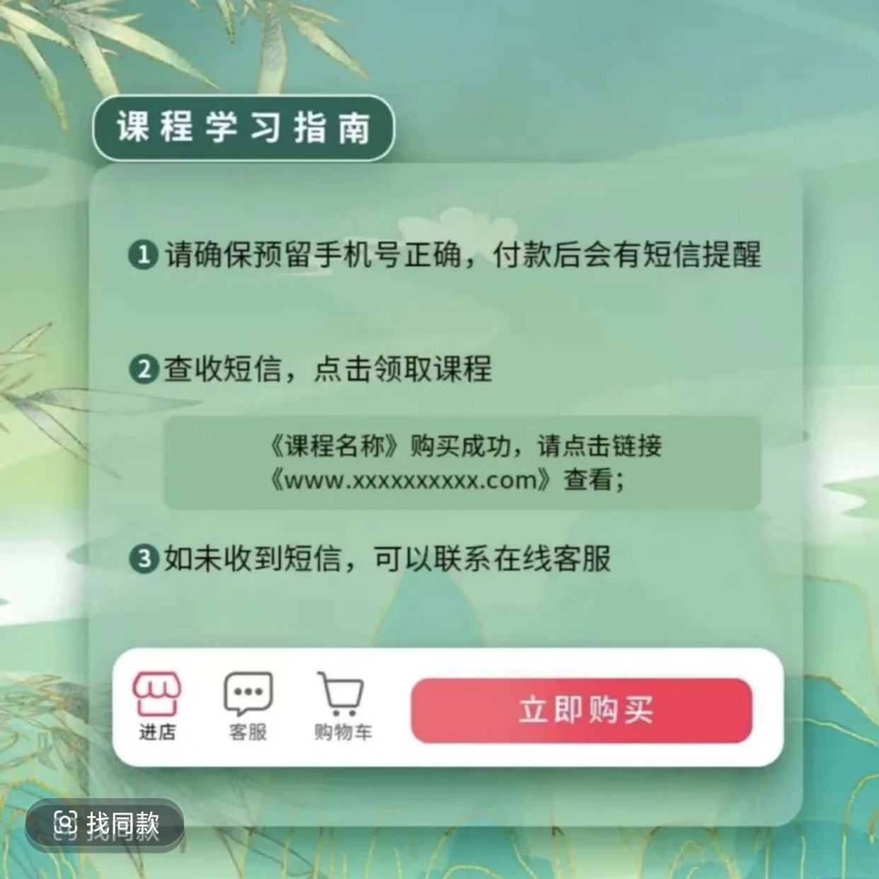 主播教你怎么挑选狗狗“读书卡”