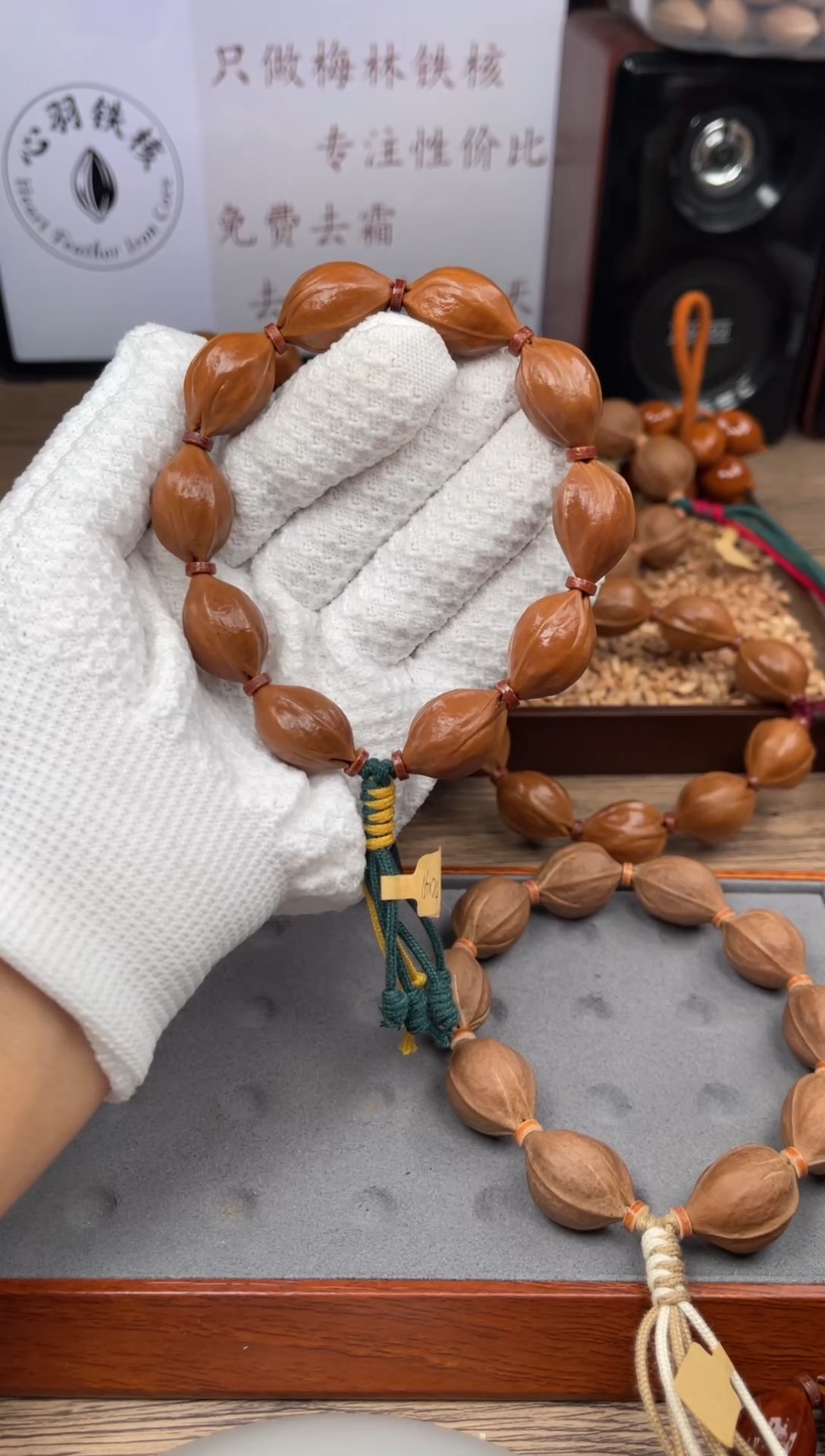 手串/手链橄榄核岁****…16*24尺寸梅林铁核橄榄核手串