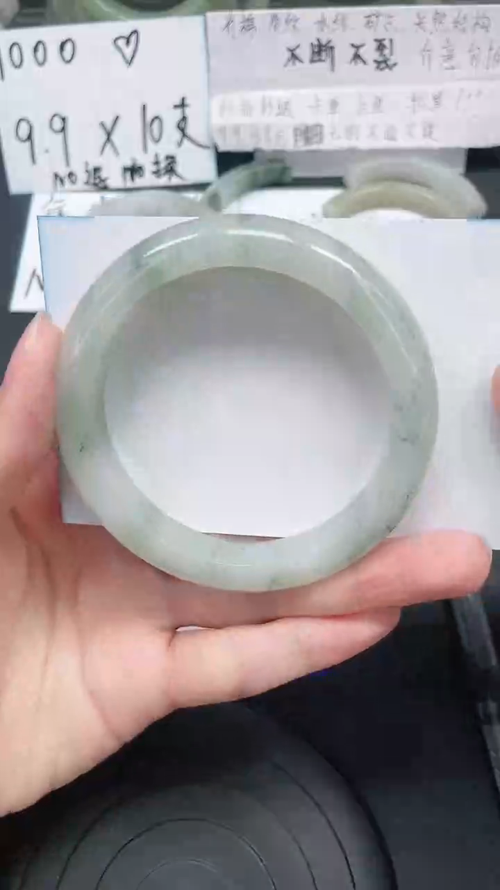 未镶嵌手镯石英质玉43-53/54