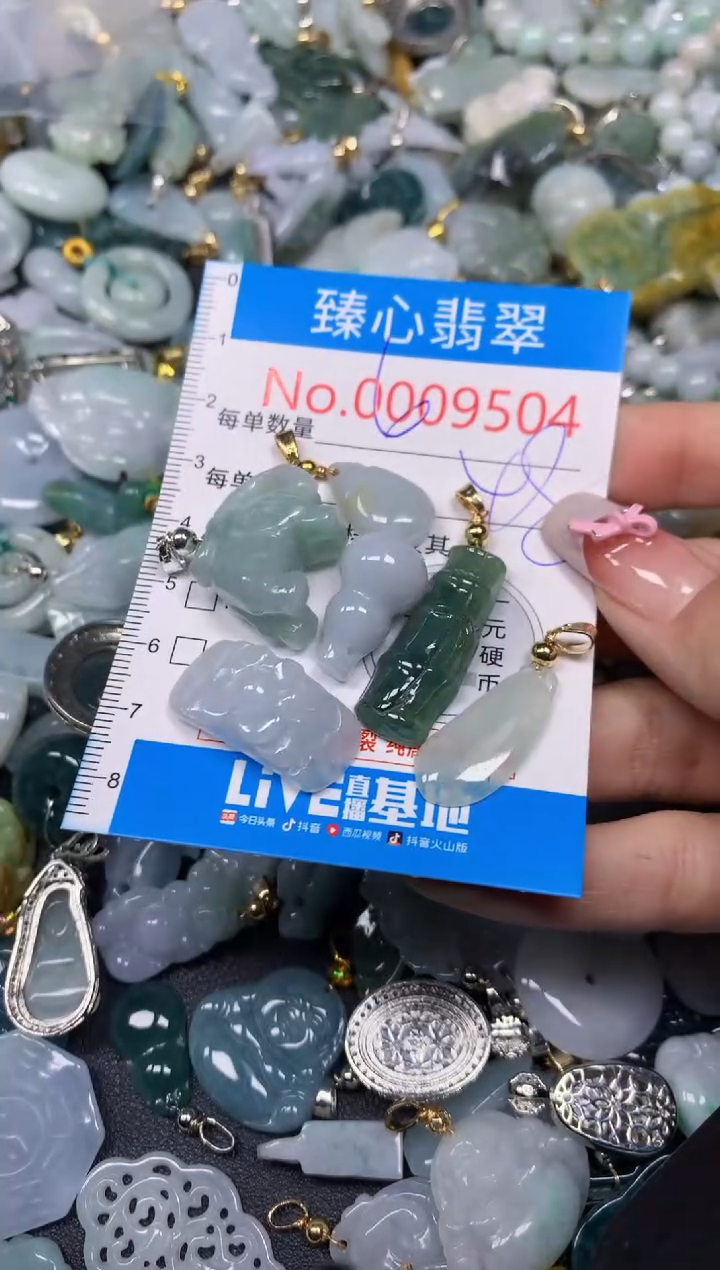 【闪购商品】翡翠颈饰未镶嵌含绳0008504