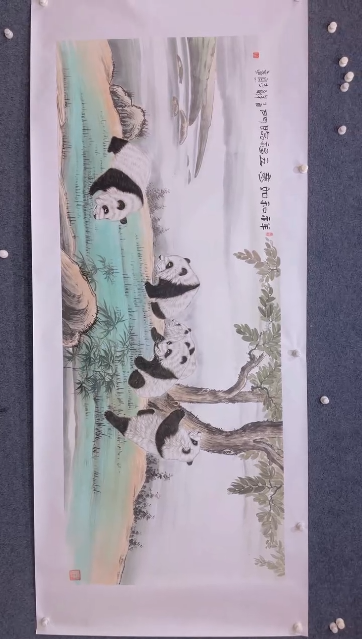 【闪购商品】国画2.2展馆-郑志宗八尺-熊猫21