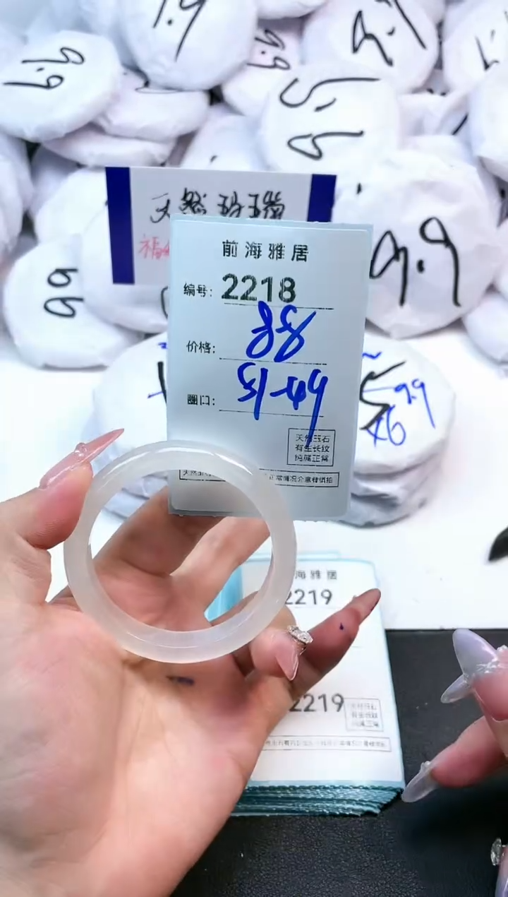 【闪购商品】玛瑙/玉髓手镯未镶嵌2218