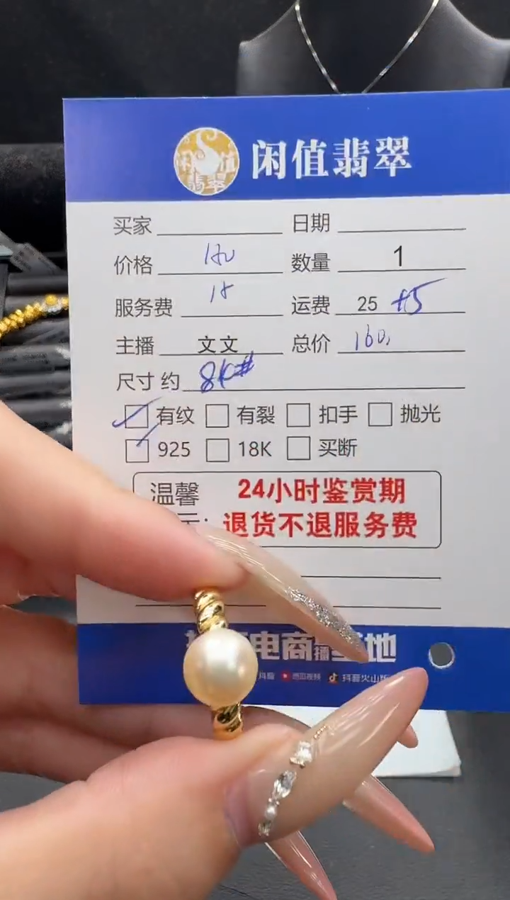 银S925镶嵌戒指海水珍珠珍珠戒指