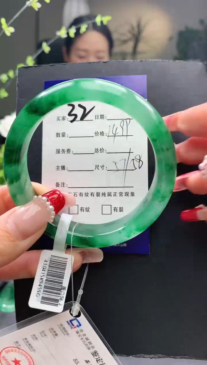 【闪购商品】石英质玉手镯未镶嵌32序号圈口58