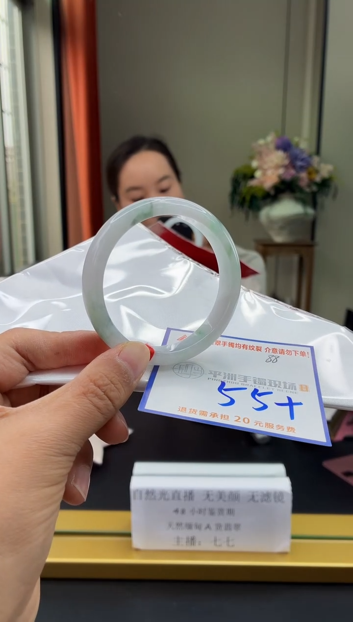 未镶嵌手镯翡翠11111111111