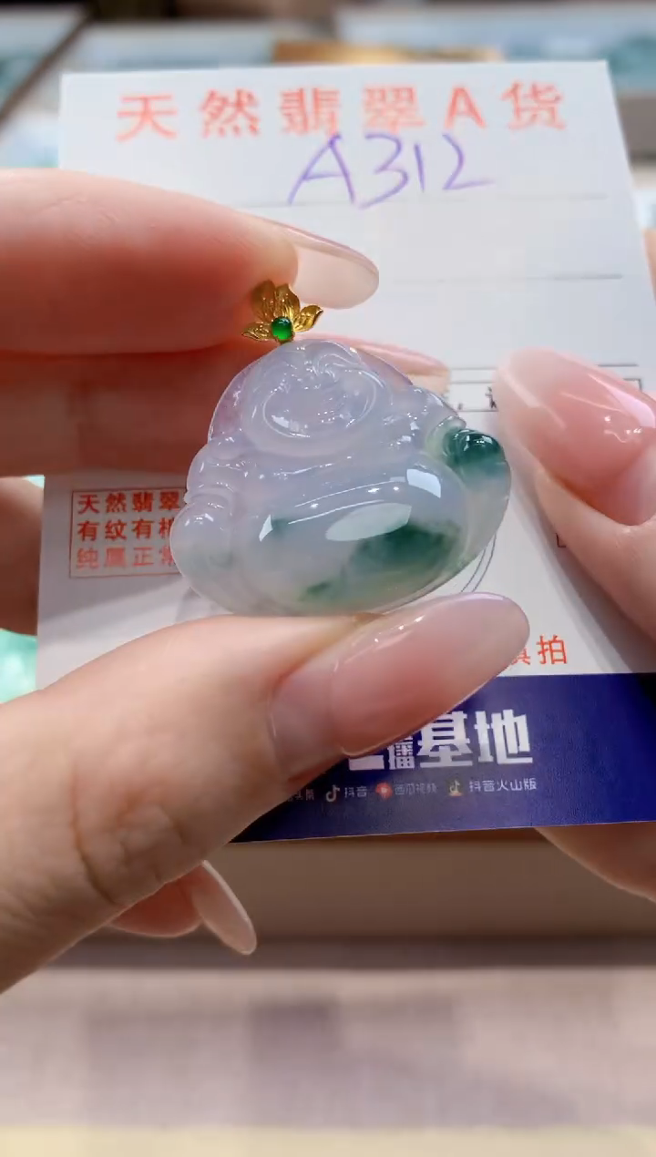 颈饰18K金镶嵌翡翠天然缅甸a货翡翠
