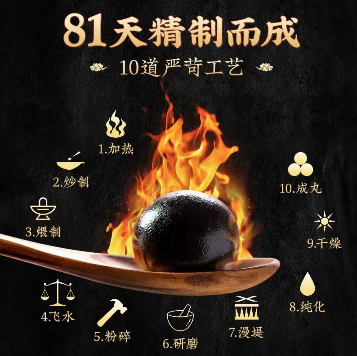 鹿肝丸 膳食礼盒