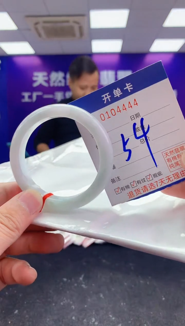 未镶嵌手镯翡翠AAAAAAAAAAAA