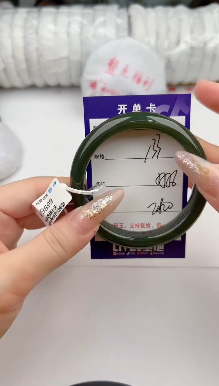 【闪购商品】和田玉手镯未镶嵌133颜色微差无瑕