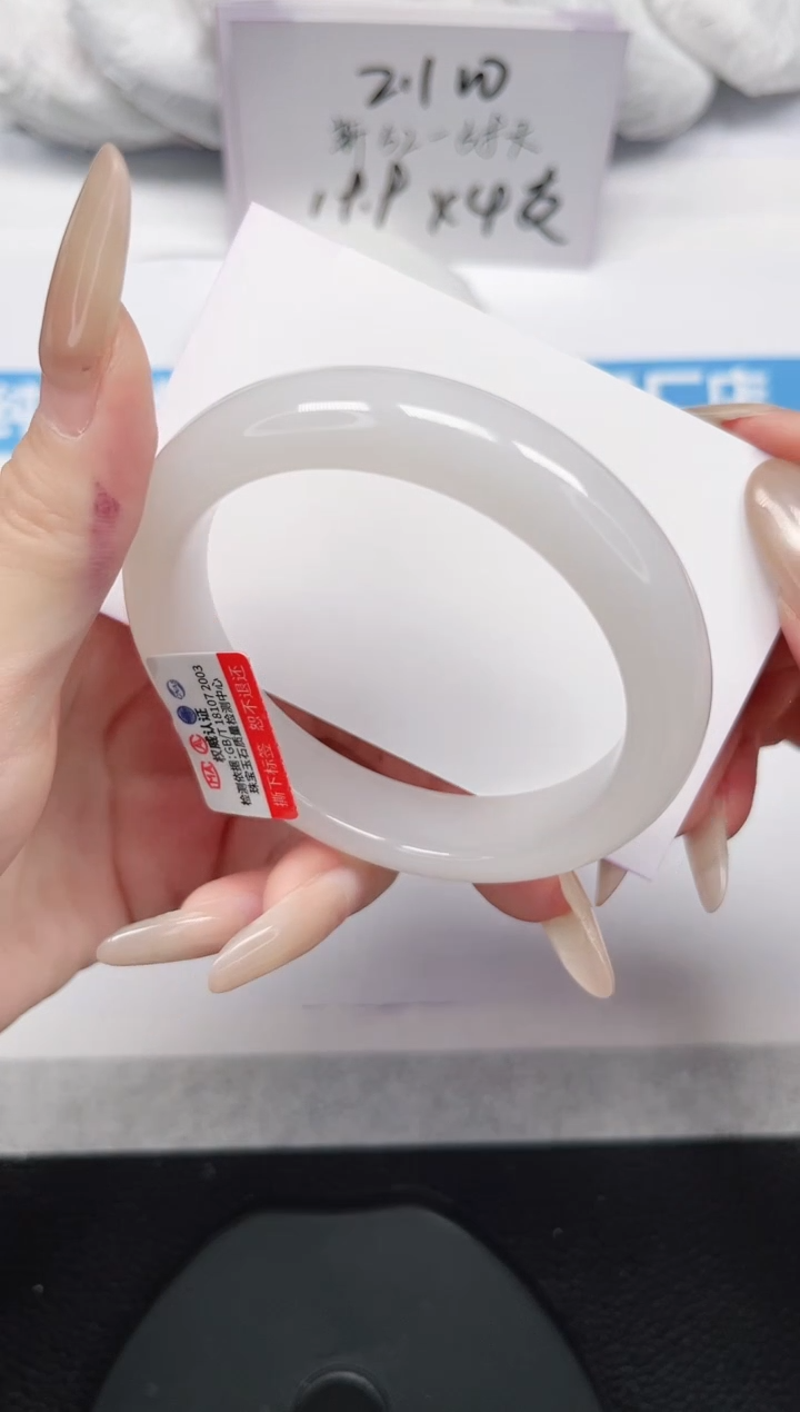 未镶嵌手镯石英岩玉254-56/57