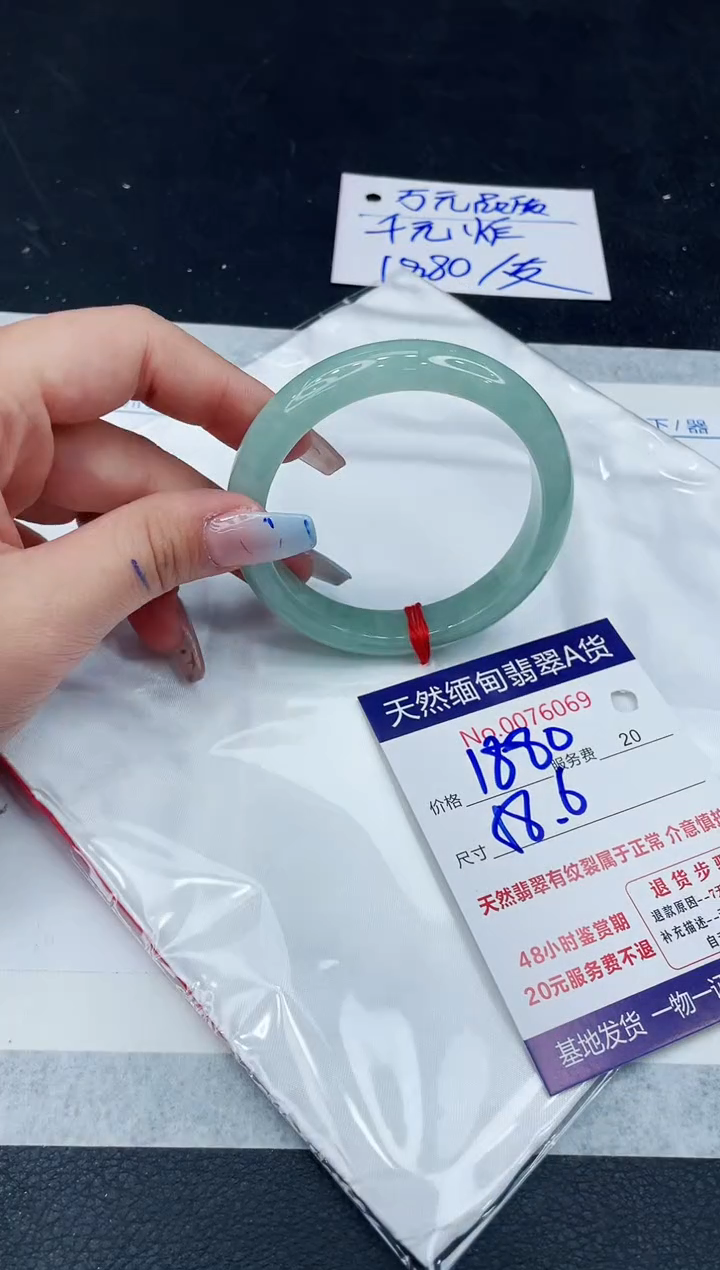 【闪购商品】翡翠手镯未镶嵌11111111111