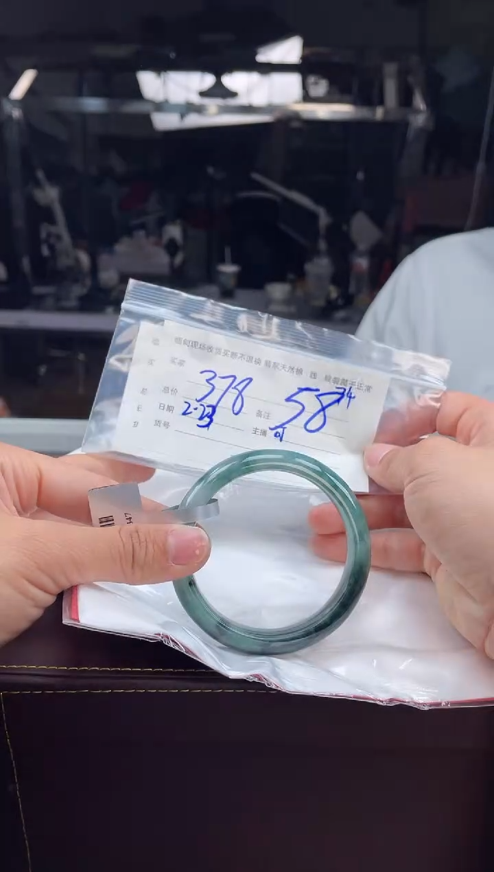 【闪购商品】定制翡翠手镯未镶嵌毛货手镯需精细抛光/58