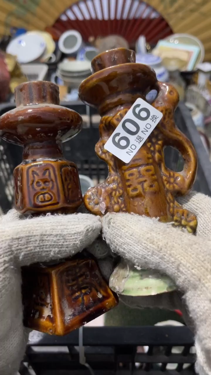 千* 乐客茶具杂项606