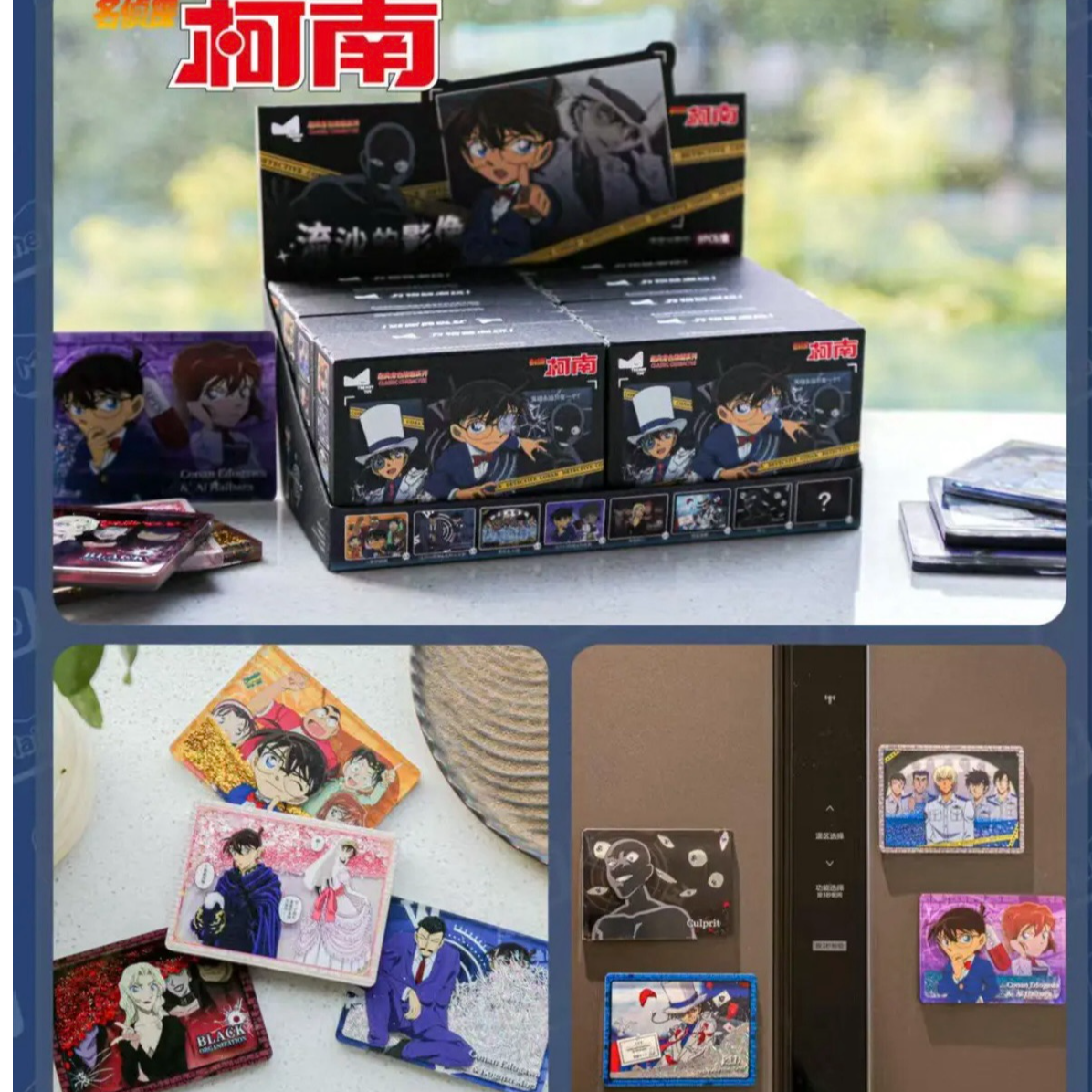 A【代拆】名侦探柯南经典角色推理系流沙影像冰箱贴麦和正版授权