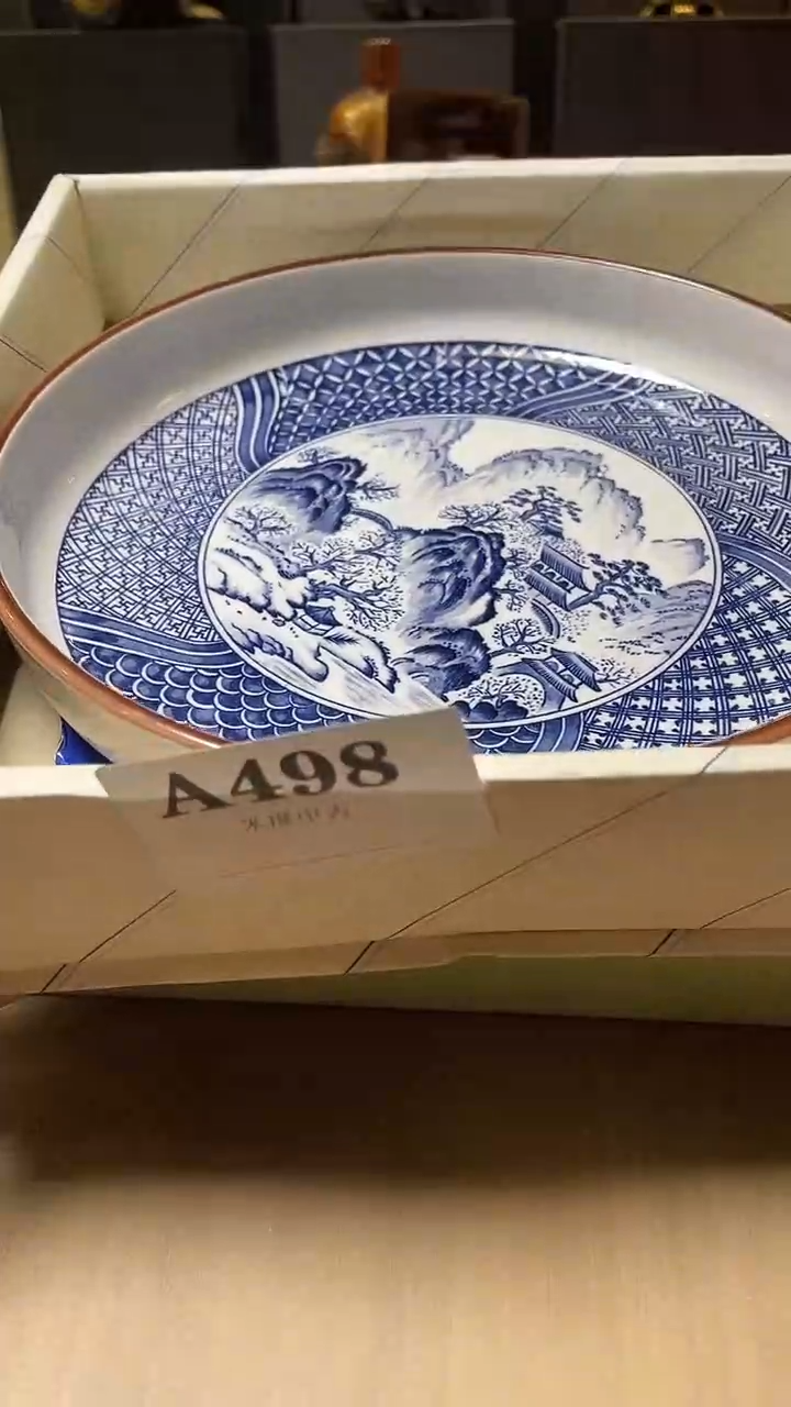 瓷片七*峰498回流古瓷