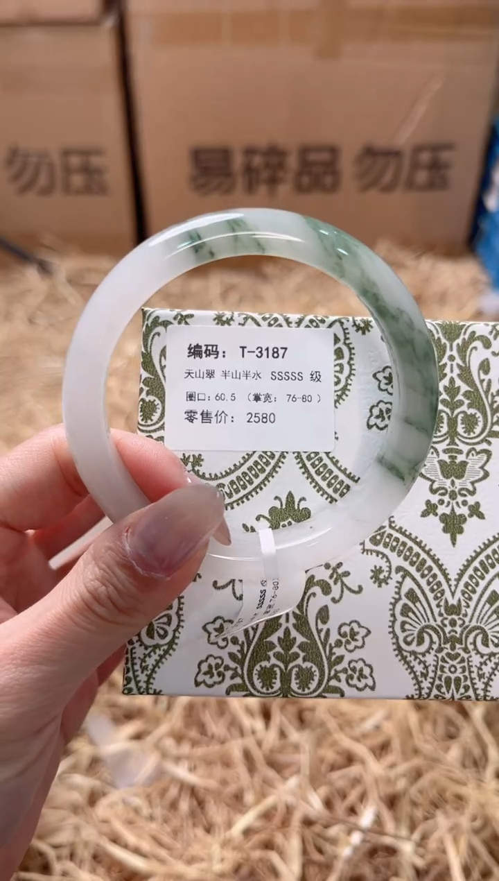 未镶嵌手镯石英质玉T-3187