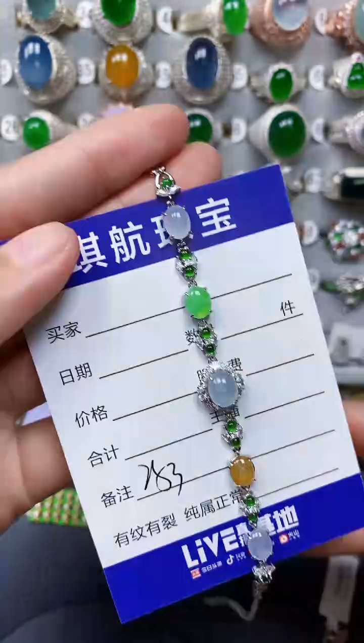 【闪购商品】翡翠手链银S925镶嵌0253