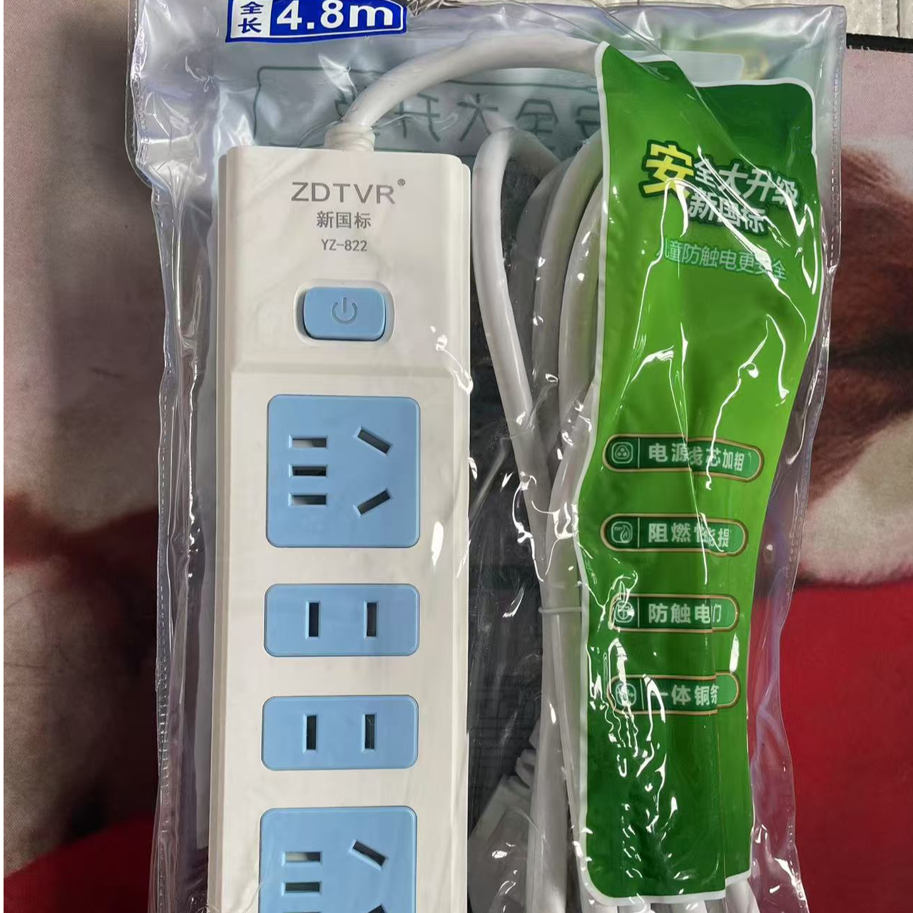 家用带线插座电磁炉排插国标阻燃拖线板商用带开关四位14孔4.8米