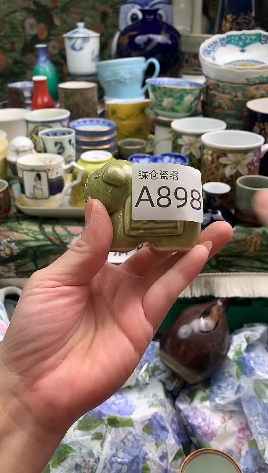 沙**鹰镰仓瓷器满18包邮A898