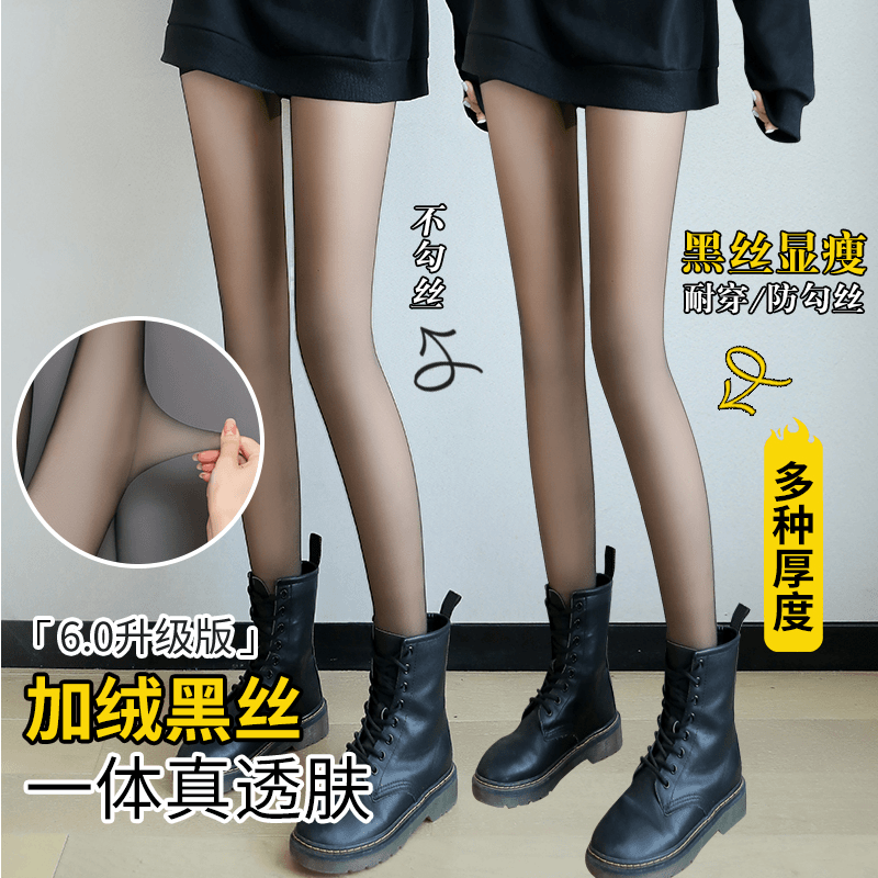 黑透肤光腿神器秋冬丝袜女春秋款打底裤加厚加绒黑丝裸感超自然