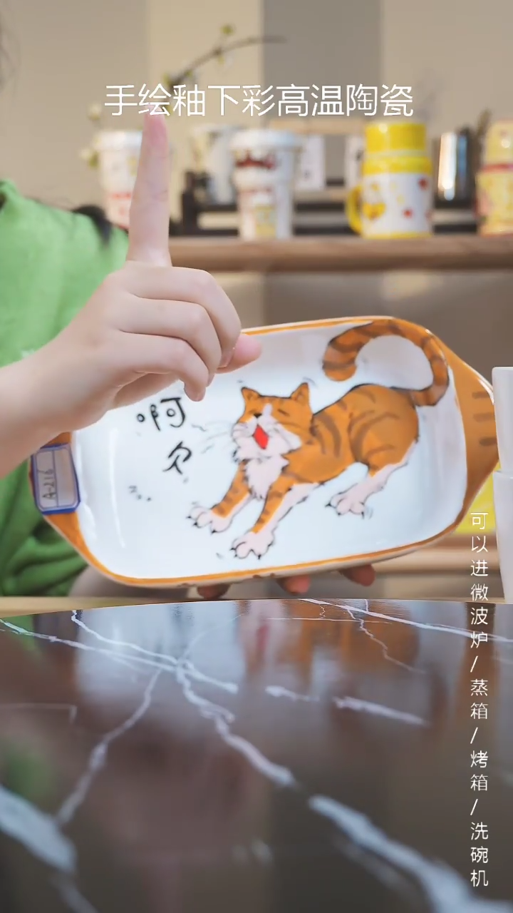 【闪购商品】杯子景德镇高温釉下彩纯手绘创意瓷