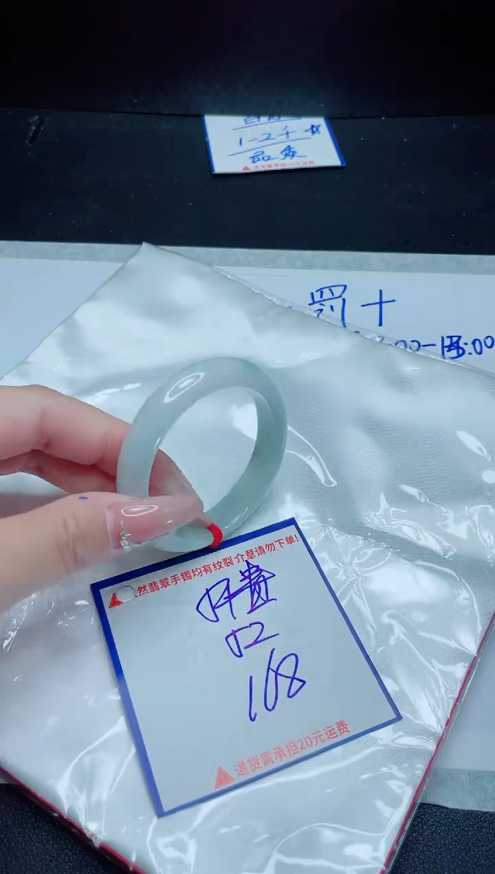 【闪购商品】翡翠手镯未镶嵌我