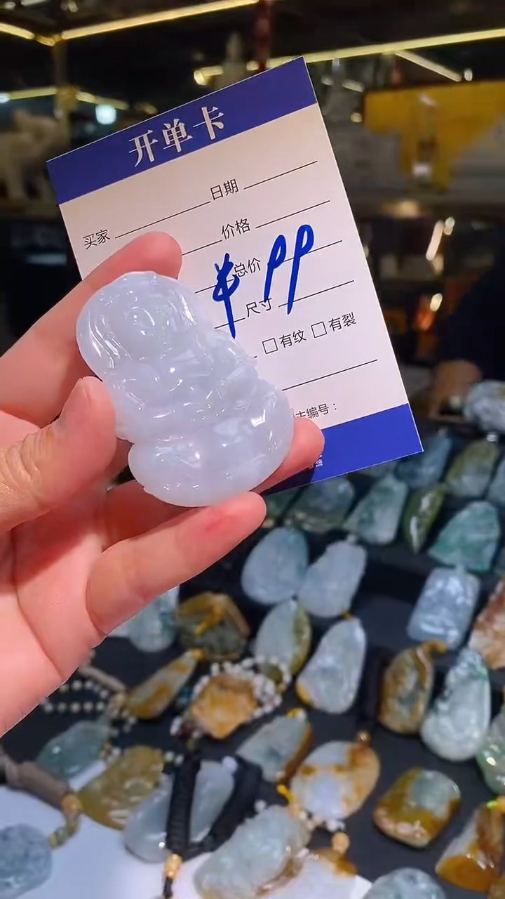 【闪购商品】翡翠颈饰未镶嵌挂件