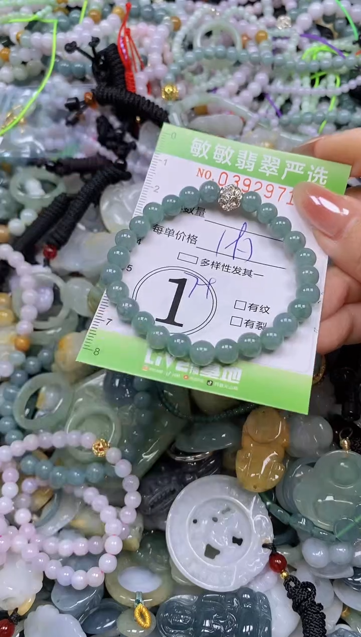 颈饰未镶嵌翡翠闪购0392971