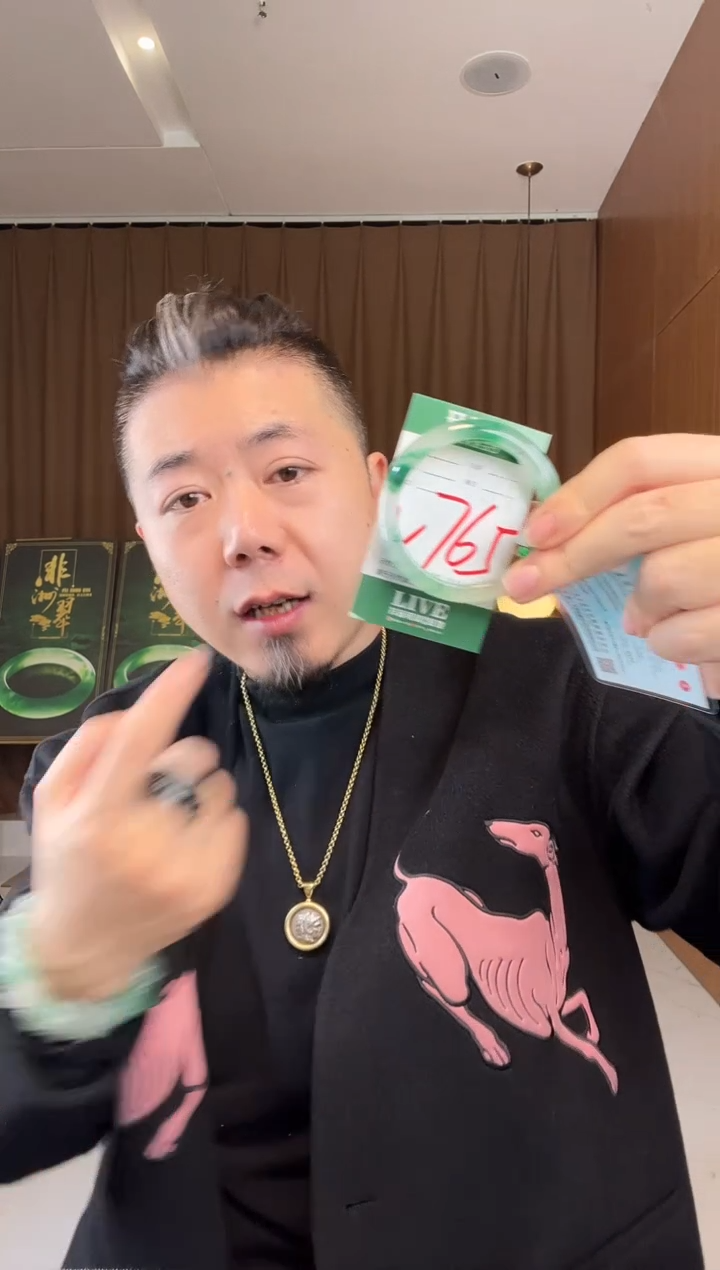 【闪购商品】石英质玉手镯未镶嵌非洲翠