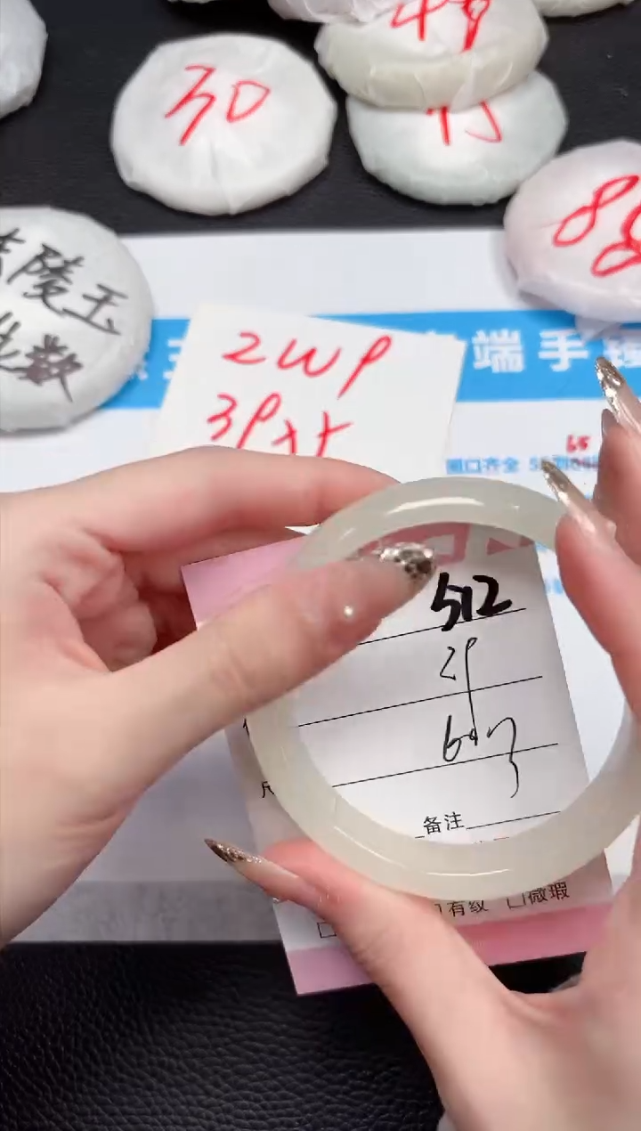 【闪购商品】石英质玉手镯未镶嵌512-60.3