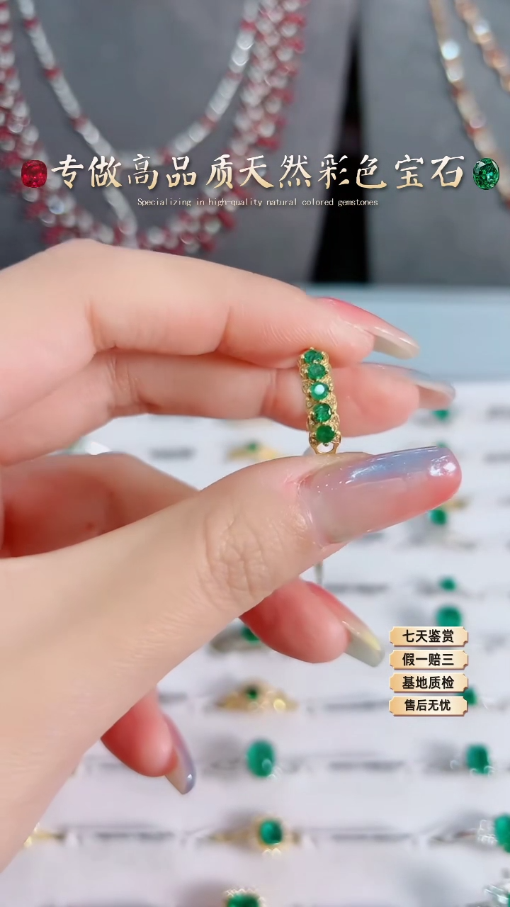 【闪购商品】祖母绿戒指18K金镶嵌