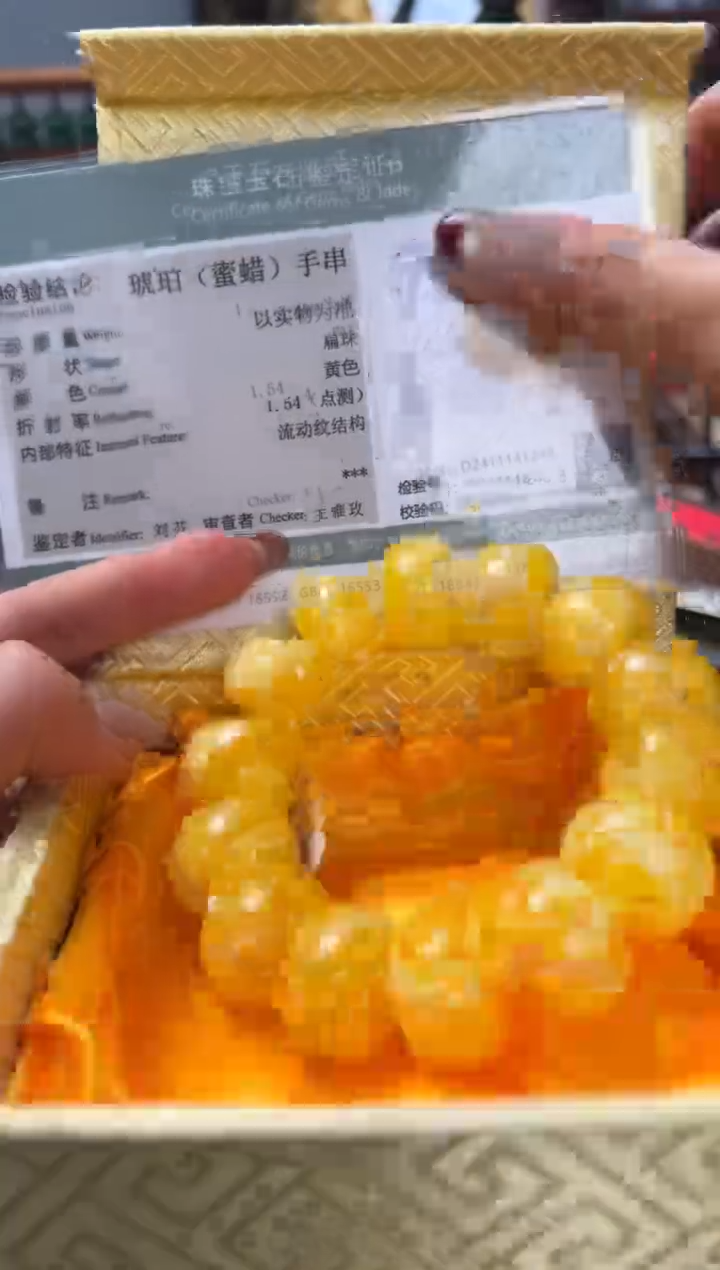 【闪购商品】蜜蜡颈饰未镶嵌——————————   