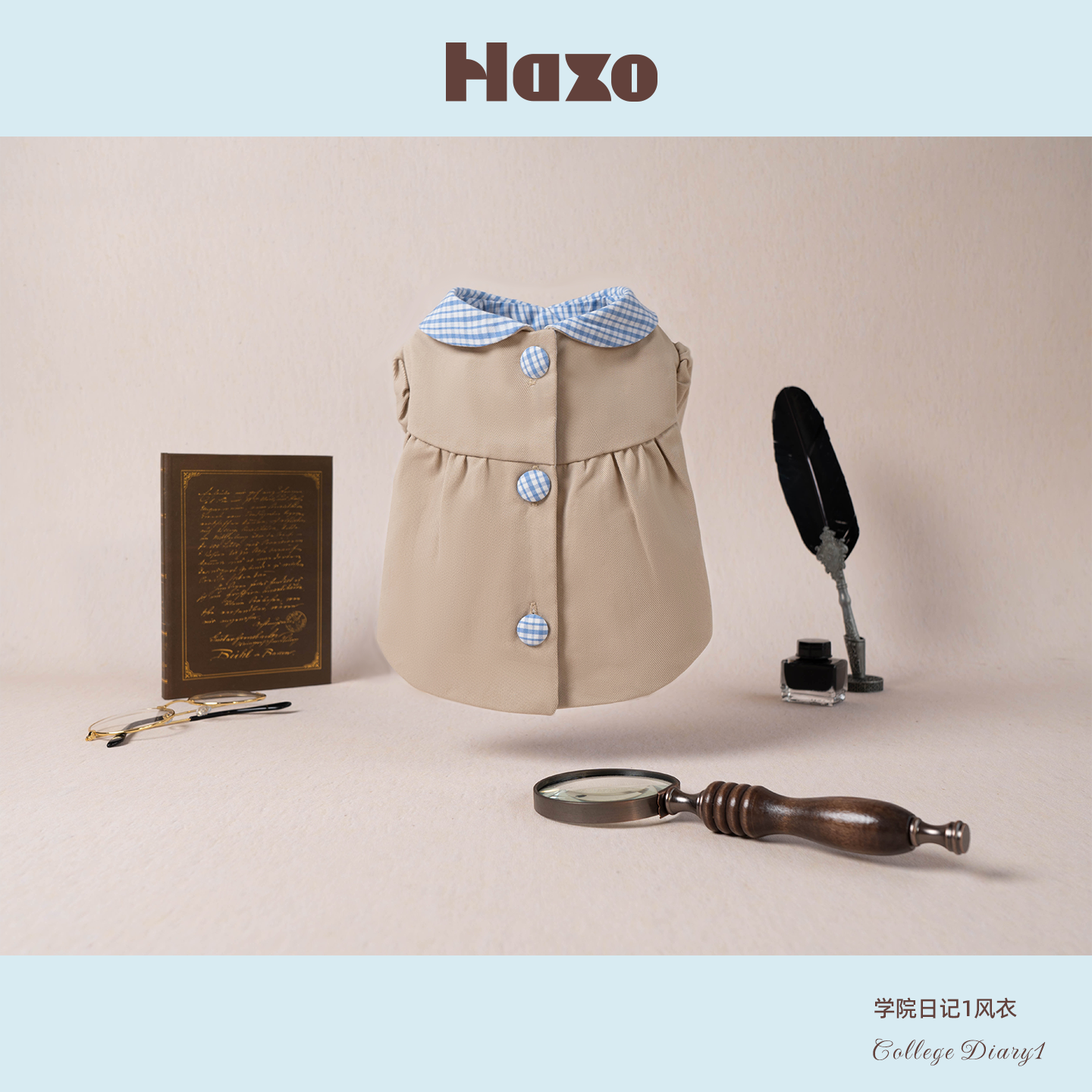 赫岛Hazo学院日记1.0宠物衣服狗狗外套猫咪风衣棉四季格子可爱