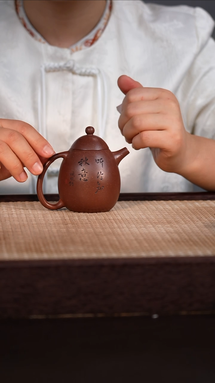 茶壶紫砂紫玉金砂 150cc