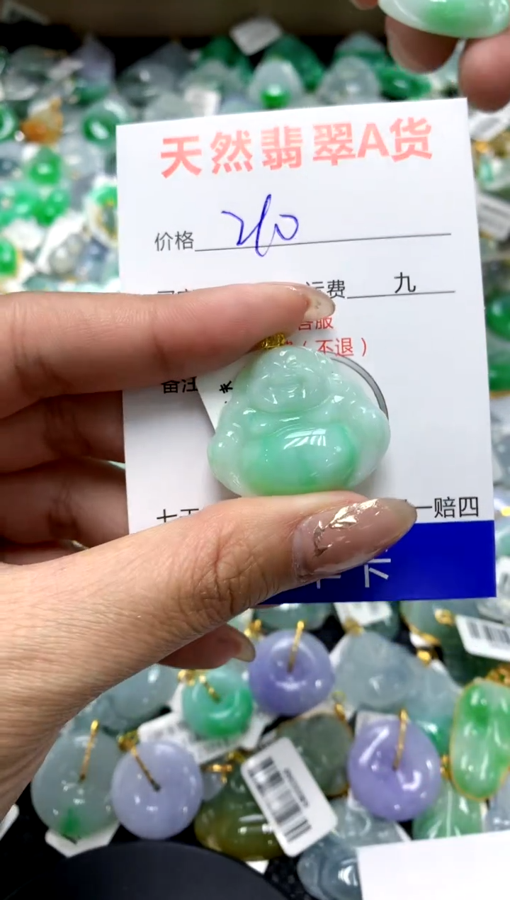 【闪购商品】翡翠颈饰18K金镶嵌1111111111111111