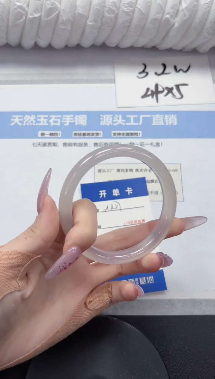 石英质玉手镯未镶嵌A147-61.8