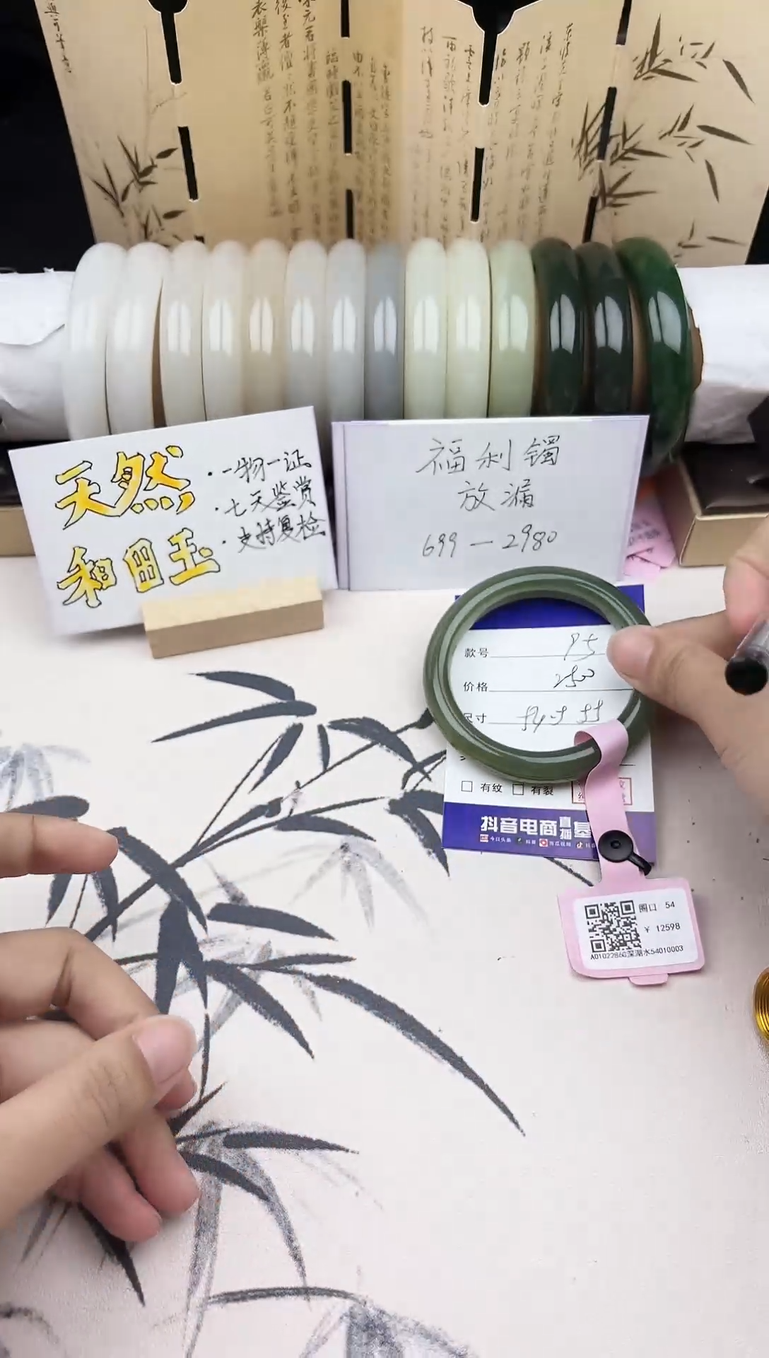 【闪购商品】和田玉手镯未镶嵌95