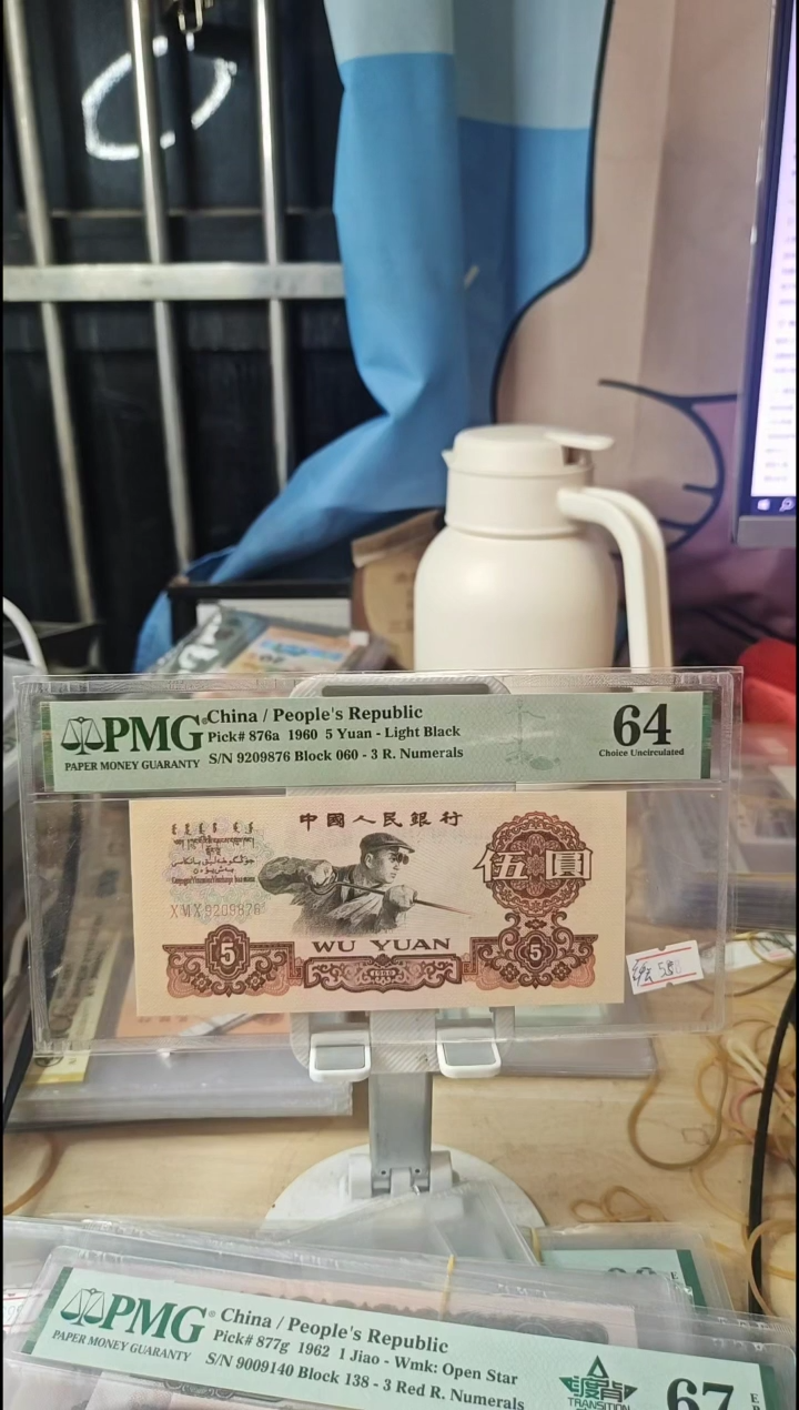 特强纤云金浅版64分09876五顺子