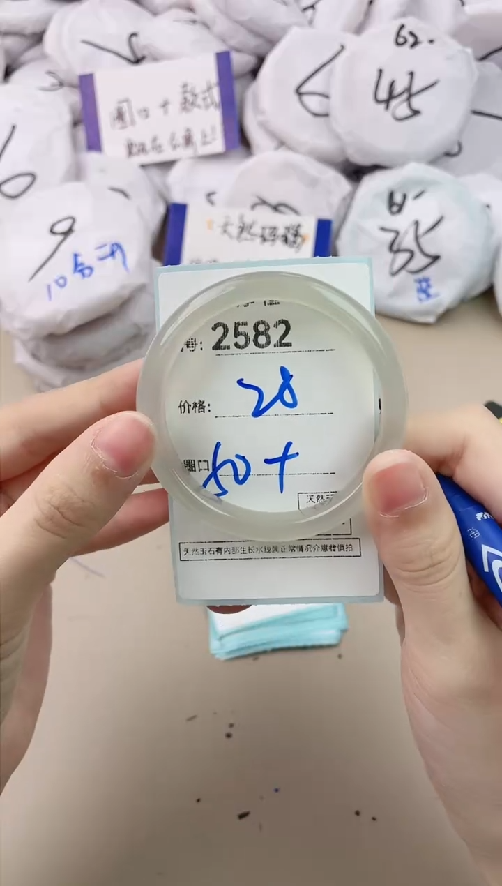 【闪购商品】玛瑙/玉髓手镯未镶嵌2582