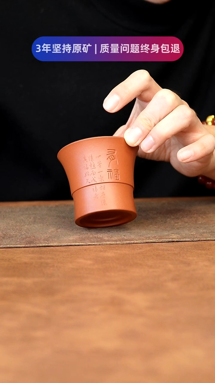 【闪购商品】紫砂茶杯1111111111111111111