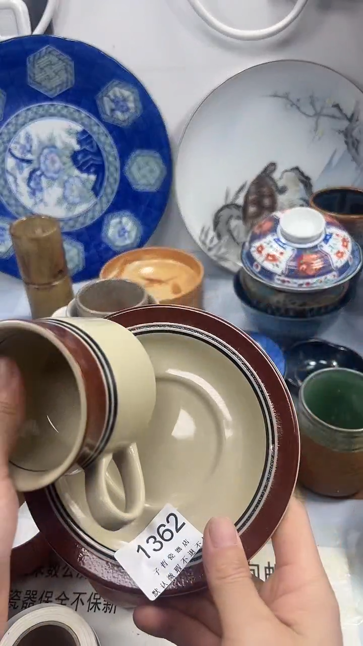 压****声1362回流瓷器，默认微瑕