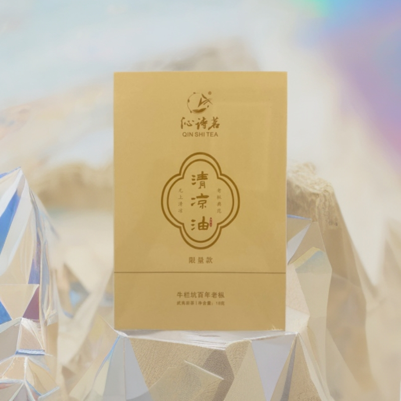 武夷山岩茶清凉油牛栏坑老枞水仙礼盒装高级茶叶送礼长辈