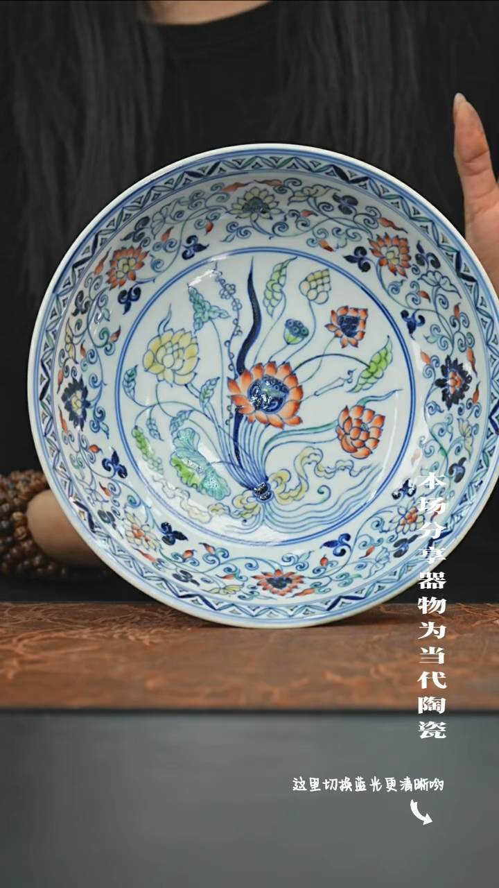 陶瓷九鸣瓷艺限时高货福利——撇口高足内一束莲