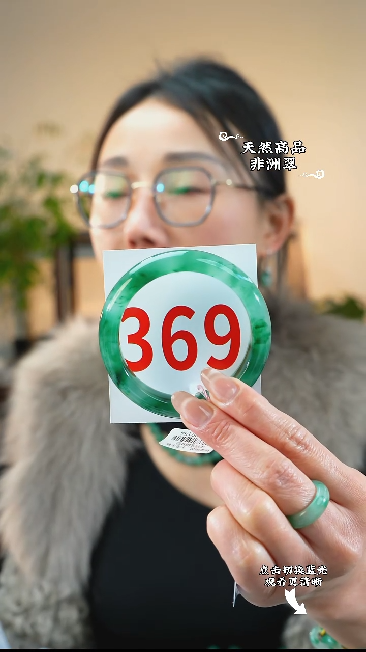 未镶嵌手镯石英质玉（非洲翠）5657