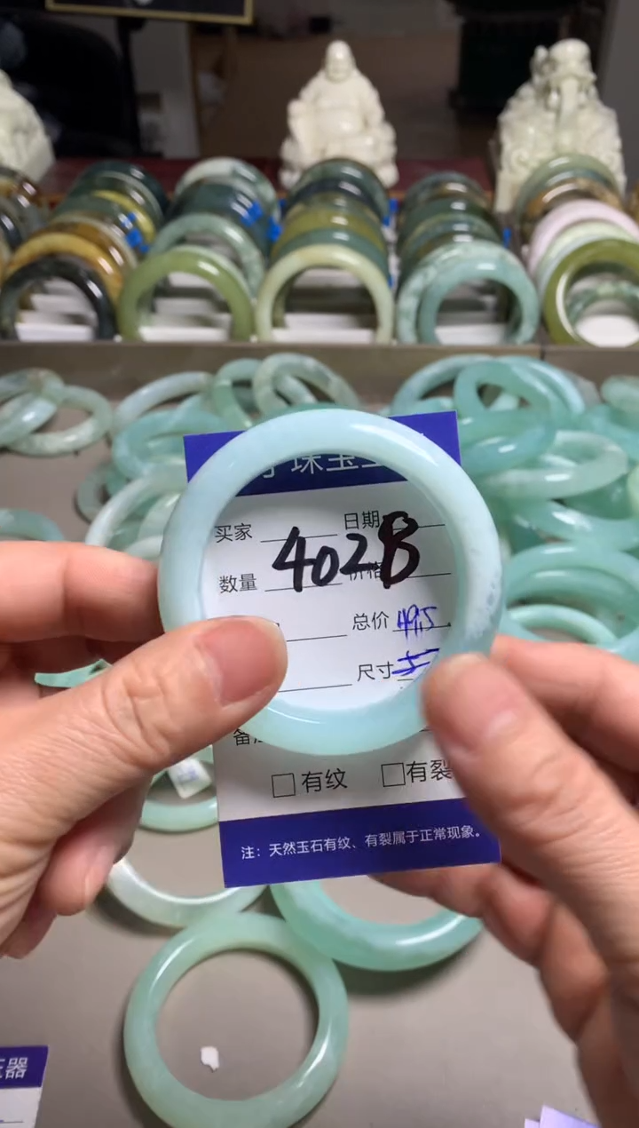 【闪购商品】蛇纹石玉手镯未镶嵌4028